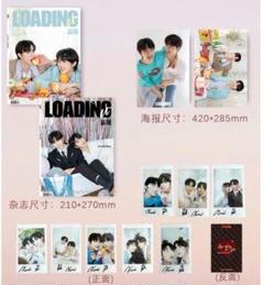 ZeeNunew タイ+中国雑誌セット13冊 KAZZ MAGAZINE】タイ限定雑誌 186 CUTIEPIE Zee-Nunew 表紙