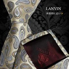 LANVIN ランバン ネクタイ ゴールド ブルー ペイズリー柄 光沢 フランス
