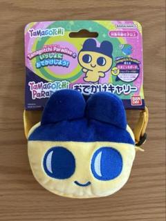 【新品未使用】たまごっちパラダイス　おでかけキャリー　まめっち