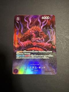 ユースタス・キッド SR SP スペシャルカード ワンピース カード