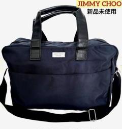 2025年最新】Jimmy Choo ボストンバッグ・旅行用バッグの人気