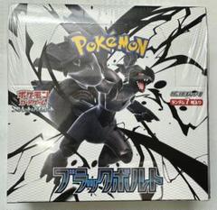 ブラックボルト 7パック入り 1box シュリンク付き 新品未開封
