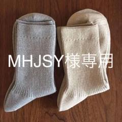 シャルレ 靴下 22~24㎝ ソックス グレー&ベージュ 2足 ☆新品未使用☆