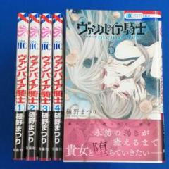 花とゆめ ヴァンパイア騎士memories 1 5巻 5冊セット 全巻帯付 メルカリ
