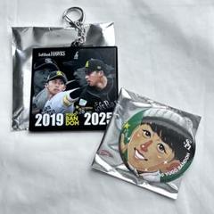 Softbank Hawks Yugo Bandoh Keychains | www.softbankhawksstore.jp