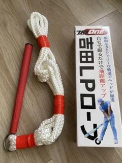  Collection - 吉田LPロープ　レギュラーモデル 楽天市場】【在庫分で販売終了】 吉田ロープ ゴルフ スイング
