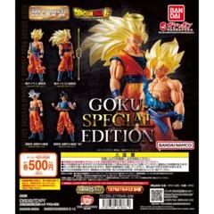 HGドラゴンボール GOKU SPECIAL EDITION コンプ ドラゴンボールHG GOKU SPECIAL EDITION コンプリートセット