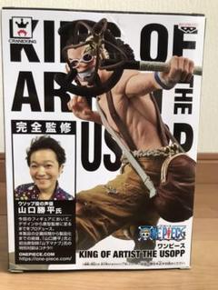 専用 ワンピース KING OF ARTIST THE USOPP