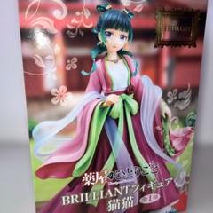 BRILLIANT 猫猫 4個セット 薬屋のひとりごと BRILLIANTフィギュア 猫猫 - Goods｜アニメ