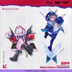 アークナイツ 1周年記念 アーミヤ アクリルスタンド 未開封 未使用 2025年最新】アークナイツ アーミヤ アクリルスタンドの人気
