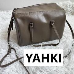 【YAHKI】エトゥープ ハンドバッグ ダブルファスナーボストンバッグ