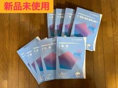 2025年最新】青本 薬剤師 裁断の人気アイテム - メルカリ