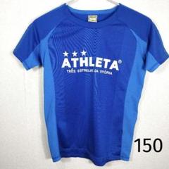 聖和学園 練習着 青 ブルー 迷彩ATHLETA 聖和学園 練習着 青 ブルー 迷彩ATHLETA