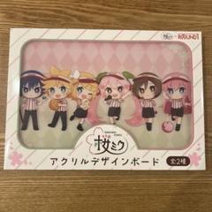 桜ミク × ラウンドワン B4プラマット スタンディングコースター 桜ミク×ROUND1 | AMNIBUS