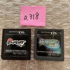 a318 ポケットモンスター ブラック・ダイヤモンドセット