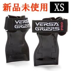 美品　バーサグリップ　XS 85a3d04be4c163f8b1bf519cb3fe8c