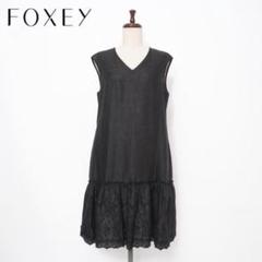 美品 FOXEY リネン レース刺繍ワンピース 黒 サイズ40*ED1254