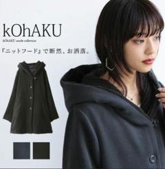 2025年最新】kohAku ジャケットの人気アイテム - メルカリ
