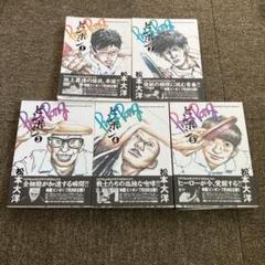 漫画全巻セットまとめ売り＠説明欄必読 楽天市場】【最大3％OFF】 【中古】 送料無料 めだかボックス 1
