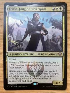 MTG シャドリクス・シルバークイル Foil 全面アート ロシア語