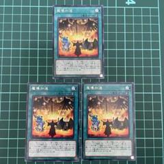 遊戯王『墓地肥やし型カオスデッキ』構築済みデッキ - メルカリ