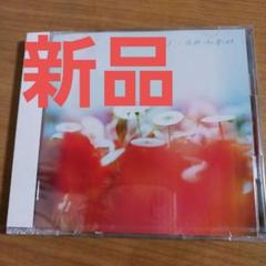 2025年最新】hide レコードの人気アイテム - メルカリ