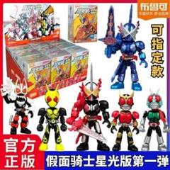仮面ライダー 中国 海外限定 ブロック 布鲁可 フィギュア 3弾