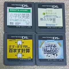 DS 小学 英語 計算セット　　,27