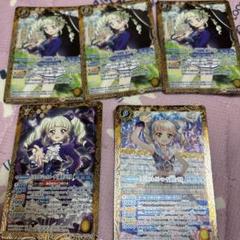 アイカツカード 藤堂エリカ ゴスマジック 2025年最新】アイカツカード 藤堂ユリカ ゴスマジックの人気