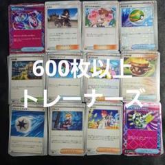 ポケモンカード トレーナーズのみ 3000枚以上 まとめ売り 引退品