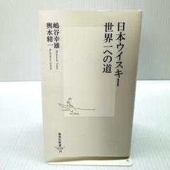 2025年最新】輿水精一の人気アイテム - メルカリ