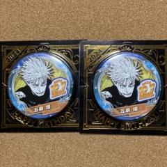 ジャンプショップ限定　名場面缶バッジ　五条悟 呪術廻戦 名場面缶バッジ第2弾 6月4日よりJUMP SHOP限定発売!