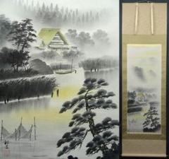 2025年最新】大阪の日本画の人気アイテム - メルカリ