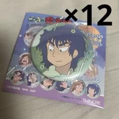 善法寺伊作」検索結果 | アニメイト