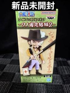 2025年最新】ワーコレ ミホークの人気アイテム - メルカリ