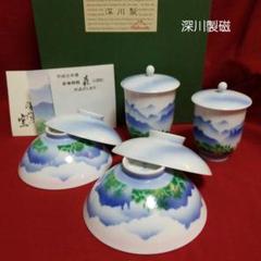 有田焼　深川製磁　夫婦睦揃セット 　瑠璃葡萄　桐箱　宮内庁御用達 未使用品】有田焼 深川製磁 夫婦睦揃 瑠璃葡萄 - メルカリ