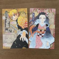 善逸 禰豆子 鬼滅の刃 謹製絵葉書 追憶 ポストカード