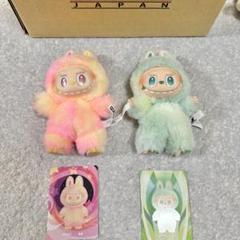 POPMART ラブブ LABUBU Big into Energy 2個セット