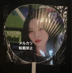 itzy yeji サイン入りうちわ itzy yeji サイン入りうちわ