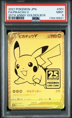 2025年最新】ピカチュウ psa10 ゴールデンの人気アイテム - メルカリ