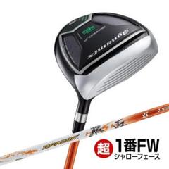 新品】ダイナミクスFW 12度 44インチ 三菱ケミカル製ドラコン飛