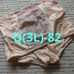 マルコ☆ハイウエストショートガードルEQ(4L)-90