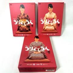 連続テレビ小説 ちりとてちん 完全版 DVD-BOX