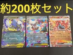 RR 500枚セット　まとめ売り　ポケモンカード 引退品　ex v プロモ ポケモンカード引退品 まとめ売り500枚セット - メルカリ