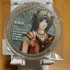 2025年最新】遙かなる時空の中で アクリルの人気アイテム - メルカリ