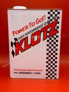 クロッツ グロー燃料 ニトロ25% Amazon | KLOTZ グロー燃料 レッドスペシャル 25-23 飛行機 ヘリ