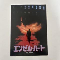 2025年最新】angel heart ドラマの人気アイテム - メルカリ