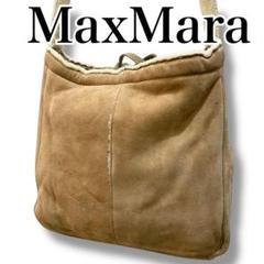 MaxMara マックスマーラー ムートン ショルダーバッグ クロスボディ