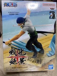 2025年最新】ワンピース 戦光絶景-RORONOA ZORO-の人気アイテム