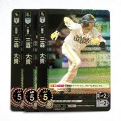 ドリームオーダー 斉藤和巳 TB01-H01 SR 4枚セット パラレル】ドリームオーダー TBP01-H01 斉藤 和巳 福岡
